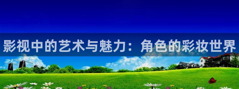 亚洲精品嫩草影院在线观看