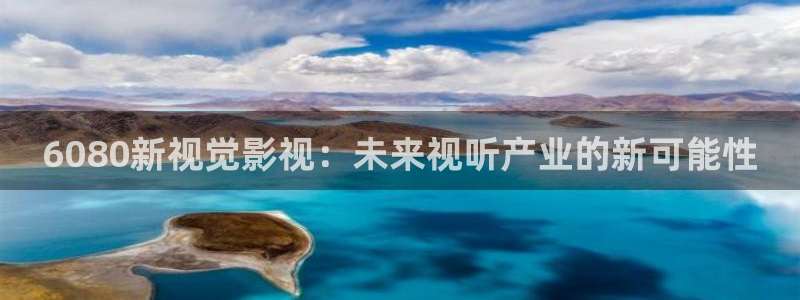 嫩草影院在线播放